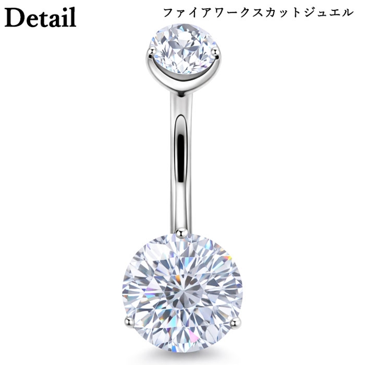 ヘソピアス 14G チタン | ピアス専門店HOMESLICEPRODUCTIONS | 詳細画像4 