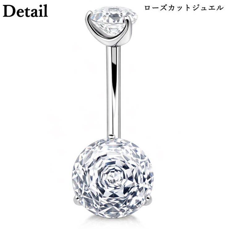ヘソピアス 14G チタン | ピアス専門店HOMESLICEPRODUCTIONS | 詳細画像7 