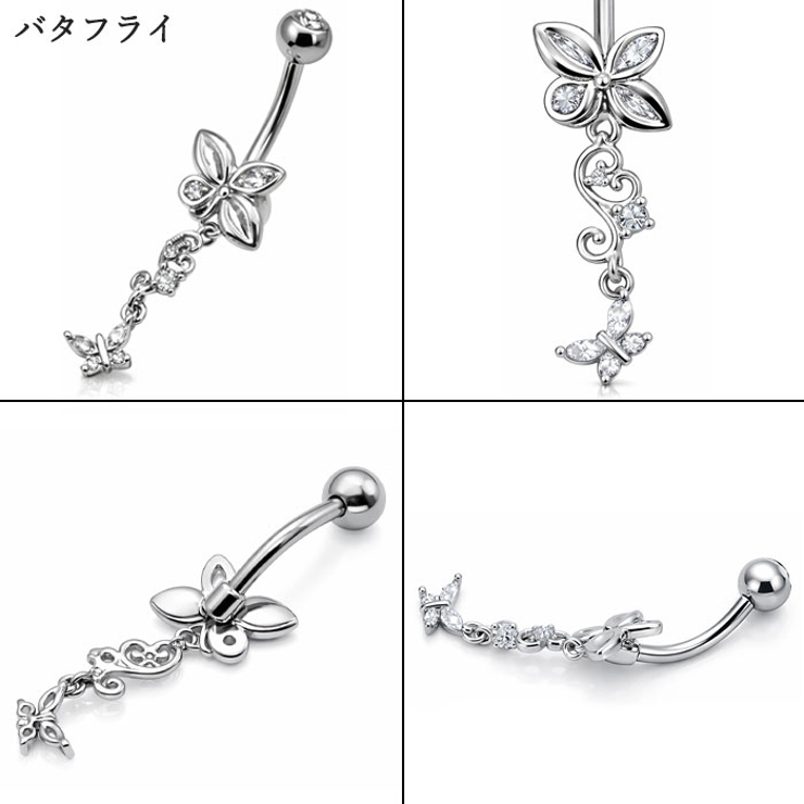 ヘソピアス 14G リーフ | ピアス専門店HOMESLICEPRODUCTIONS | 詳細画像11 