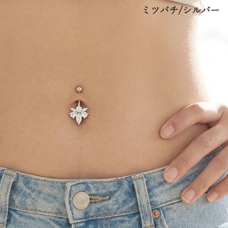 ヘソピアス 14G リーフ | ピアス専門店HOMESLICEPRODUCTIONS | 詳細画像14 
