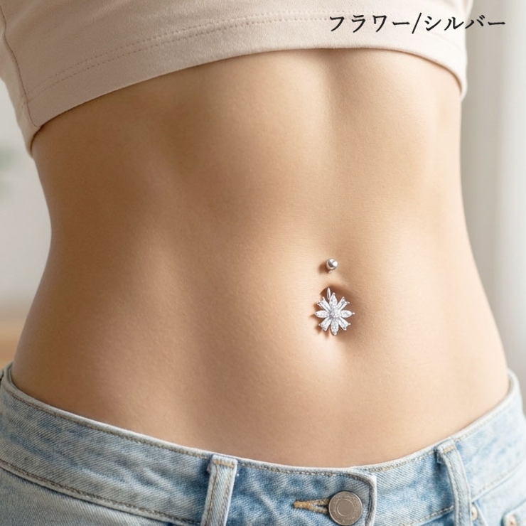 ヘソピアス 14G リーフ | ピアス専門店HOMESLICEPRODUCTIONS | 詳細画像16 