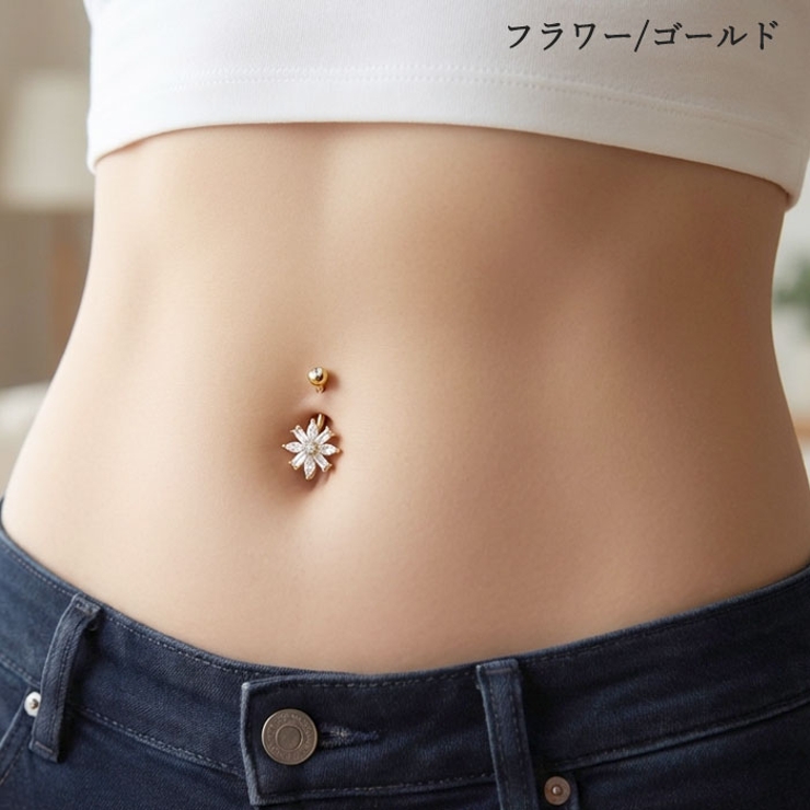 ヘソピアス 14G リーフ | ピアス専門店HOMESLICEPRODUCTIONS | 詳細画像17 