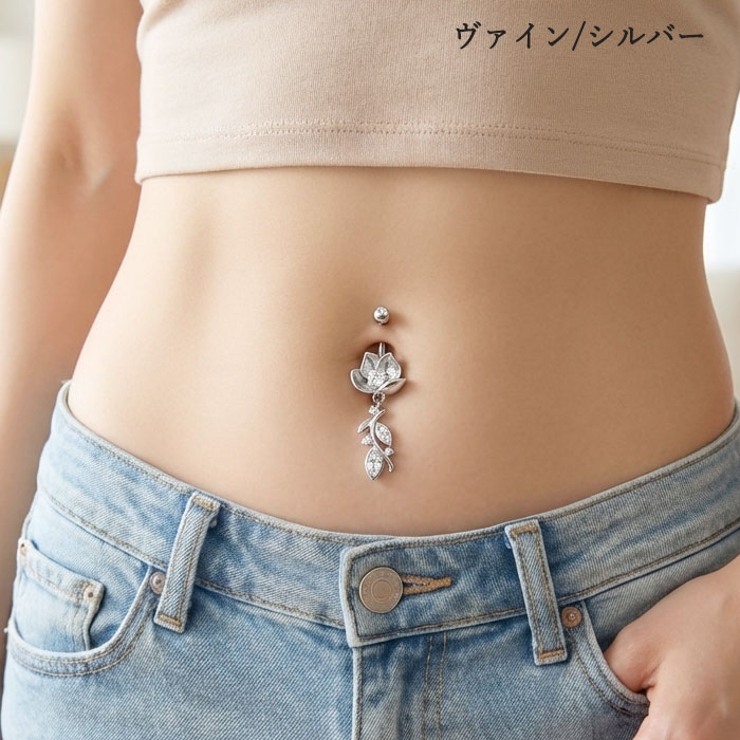 ヘソピアス 14G リーフ | ピアス専門店HOMESLICEPRODUCTIONS | 詳細画像18 