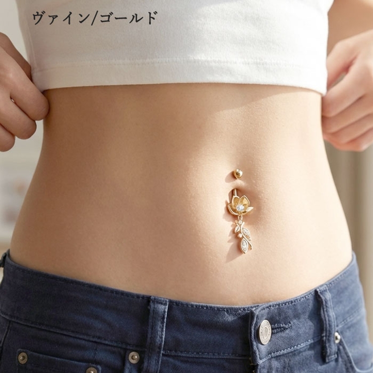 ヘソピアス 14G リーフ | ピアス専門店HOMESLICEPRODUCTIONS | 詳細画像19 