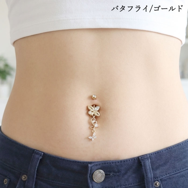 ヘソピアス 14G リーフ | ピアス専門店HOMESLICEPRODUCTIONS | 詳細画像21 
