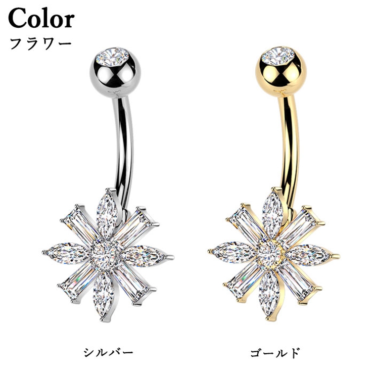 ヘソピアス 14G リーフ | ピアス専門店HOMESLICEPRODUCTIONS | 詳細画像4 
