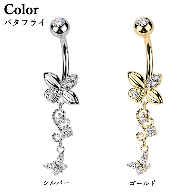 ヘソピアス 14G リーフ | ピアス専門店HOMESLICEPRODUCTIONS | 詳細画像6 