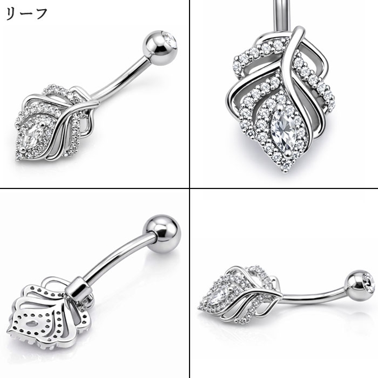 ヘソピアス 14G リーフ | ピアス専門店HOMESLICEPRODUCTIONS | 詳細画像7 