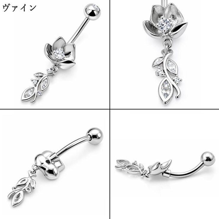ヘソピアス 14G リーフ | ピアス専門店HOMESLICEPRODUCTIONS | 詳細画像10 