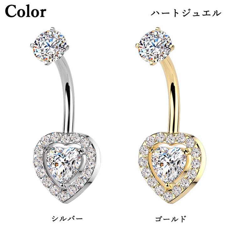 ヘソピアス 14G インターナル | ピアス専門店HOMESLICEPRODUCTIONS | 詳細画像2 