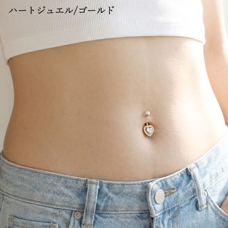 ヘソピアス 14G インターナル | ピアス専門店HOMESLICEPRODUCTIONS | 詳細画像11 