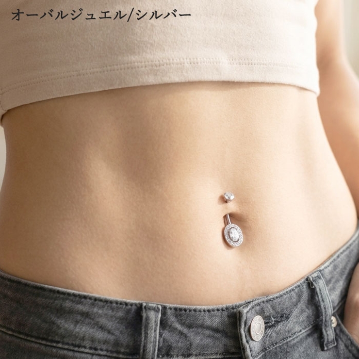 ヘソピアス 14G インターナル | ピアス専門店HOMESLICEPRODUCTIONS | 詳細画像14 