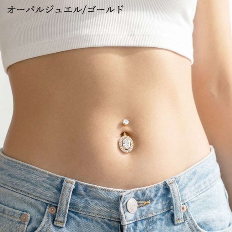 ヘソピアス 14G インターナル | ピアス専門店HOMESLICEPRODUCTIONS | 詳細画像15 