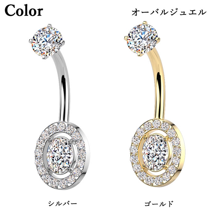 ヘソピアス 14G インターナル | ピアス専門店HOMESLICEPRODUCTIONS | 詳細画像4 