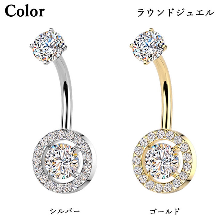 ヘソピアス 14G インターナル | ピアス専門店HOMESLICEPRODUCTIONS | 詳細画像5 