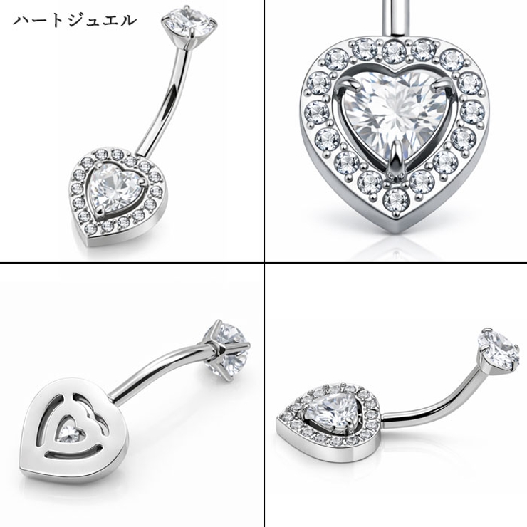 ヘソピアス 14G インターナル | ピアス専門店HOMESLICEPRODUCTIONS | 詳細画像6 