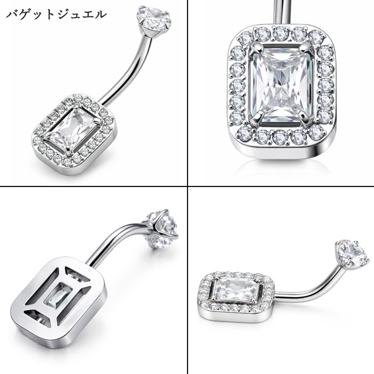 ヘソピアス 14G インターナル | ピアス専門店HOMESLICEPRODUCTIONS | 詳細画像7 
