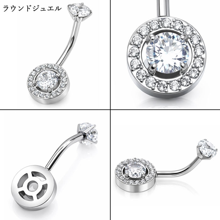 ヘソピアス 14G インターナル | ピアス専門店HOMESLICEPRODUCTIONS | 詳細画像9 