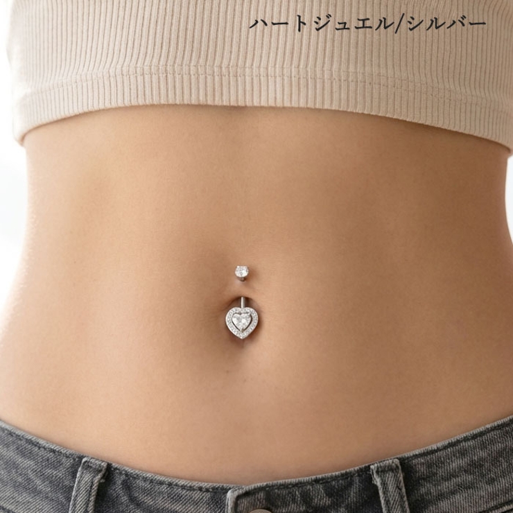 ヘソピアス 14G インターナル | ピアス専門店HOMESLICEPRODUCTIONS | 詳細画像10 