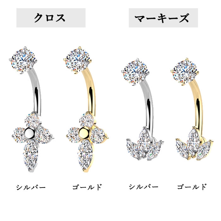 ヘソピアス 14G インターナル | ピアス専門店HOMESLICEPRODUCTIONS | 詳細画像2 