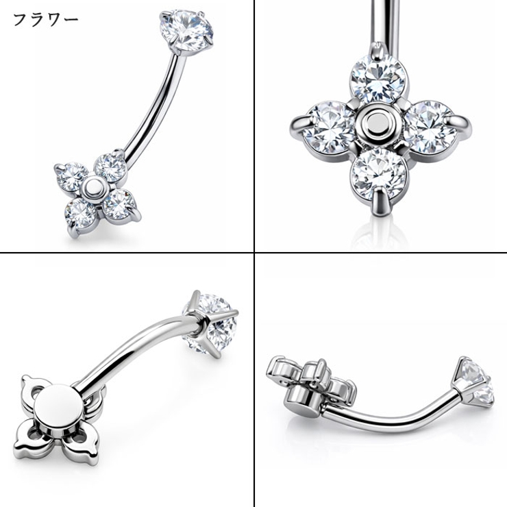 ヘソピアス 14G インターナル | ピアス専門店HOMESLICEPRODUCTIONS | 詳細画像11 