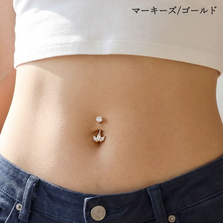 ヘソピアス 14G インターナル | ピアス専門店HOMESLICEPRODUCTIONS | 詳細画像17 