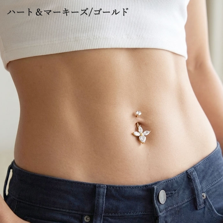 ヘソピアス 14G インターナル | ピアス専門店HOMESLICEPRODUCTIONS | 詳細画像21 