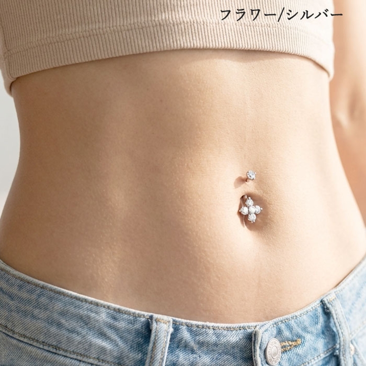 ヘソピアス 14G インターナル | ピアス専門店HOMESLICEPRODUCTIONS | 詳細画像24 
