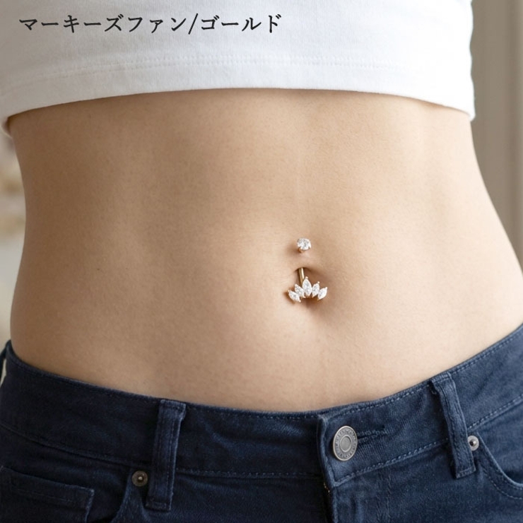 ヘソピアス 14G インターナル | ピアス専門店HOMESLICEPRODUCTIONS | 詳細画像29 