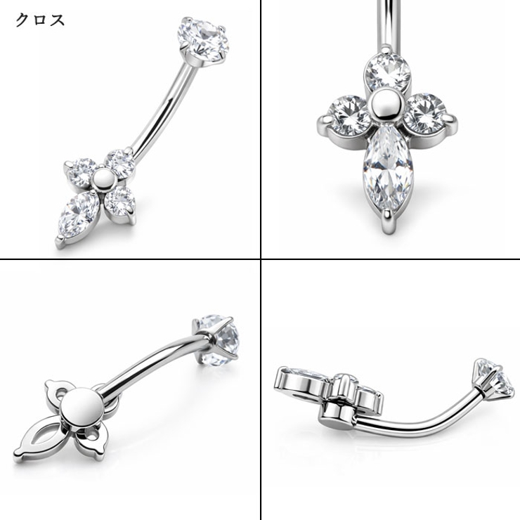 ヘソピアス 14G インターナル | ピアス専門店HOMESLICEPRODUCTIONS | 詳細画像6 
