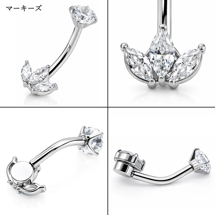 ヘソピアス 14G インターナル | ピアス専門店HOMESLICEPRODUCTIONS | 詳細画像7 