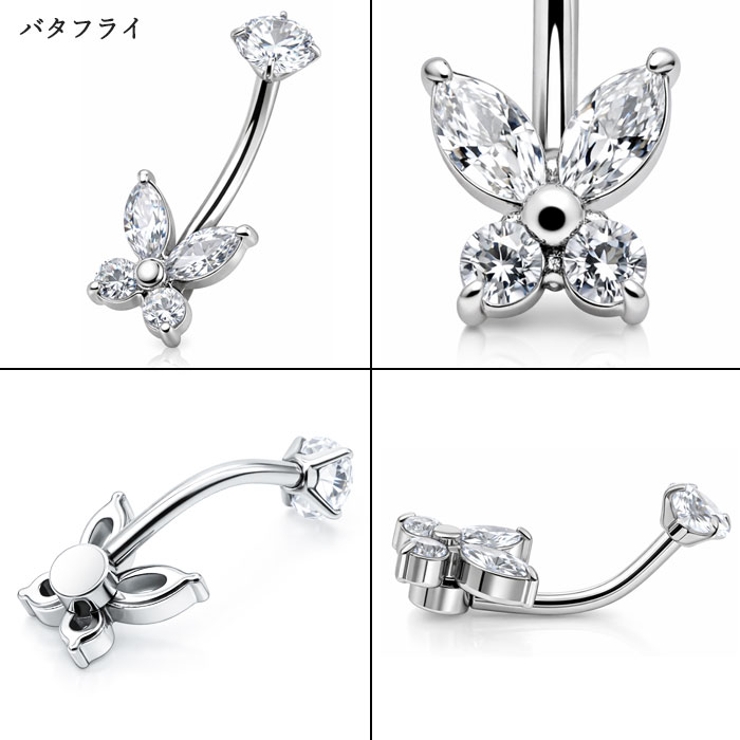ヘソピアス 14G インターナル | ピアス専門店HOMESLICEPRODUCTIONS | 詳細画像10 