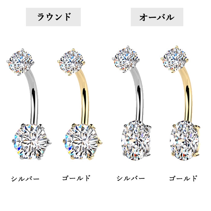 ヘソピアス 14G インターナル | ピアス専門店HOMESLICEPRODUCTIONS | 詳細画像2 