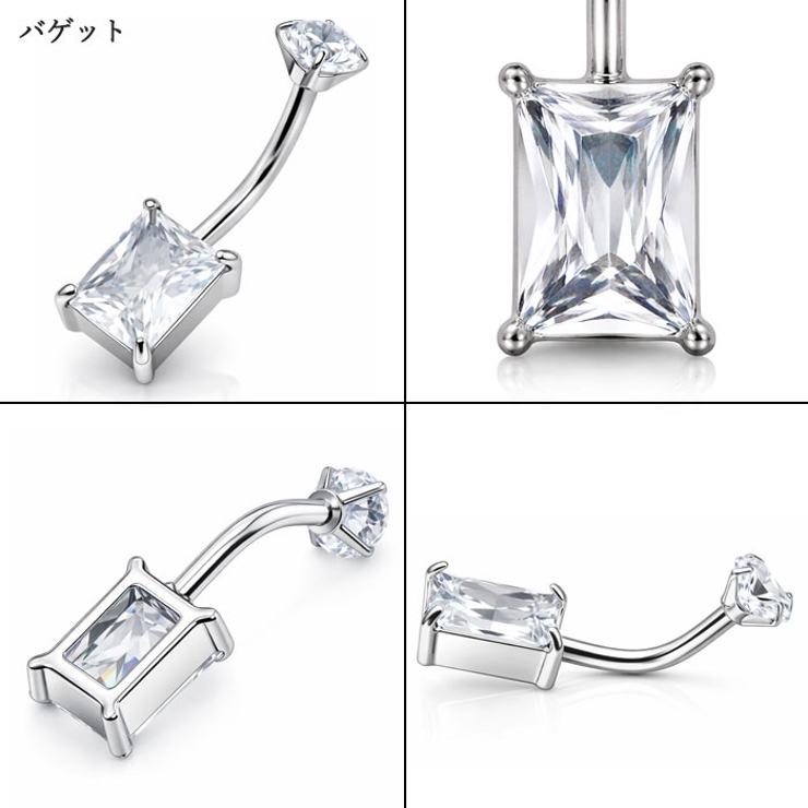 ヘソピアス 14G インターナル | ピアス専門店HOMESLICEPRODUCTIONS | 詳細画像11 