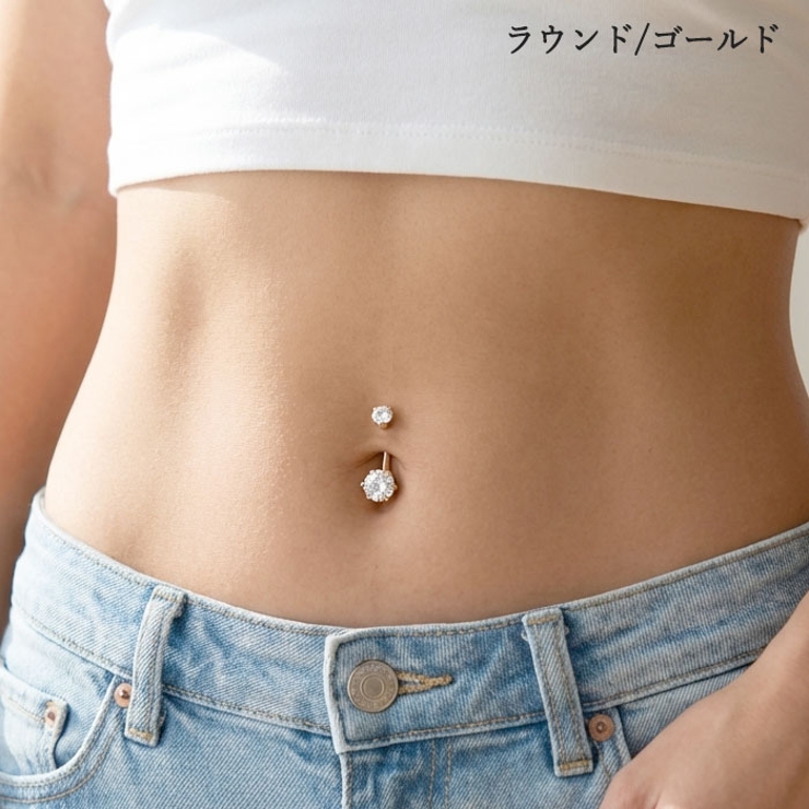 ヘソピアス 14G インターナル | ピアス専門店HOMESLICEPRODUCTIONS | 詳細画像14 