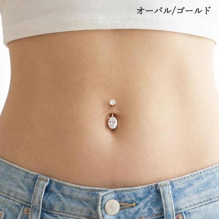 ヘソピアス 14G インターナル | ピアス専門店HOMESLICEPRODUCTIONS | 詳細画像16 