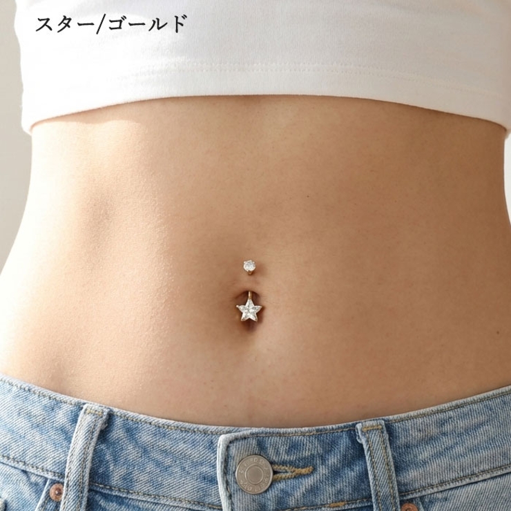 ヘソピアス 14G インターナル | ピアス専門店HOMESLICEPRODUCTIONS | 詳細画像20 
