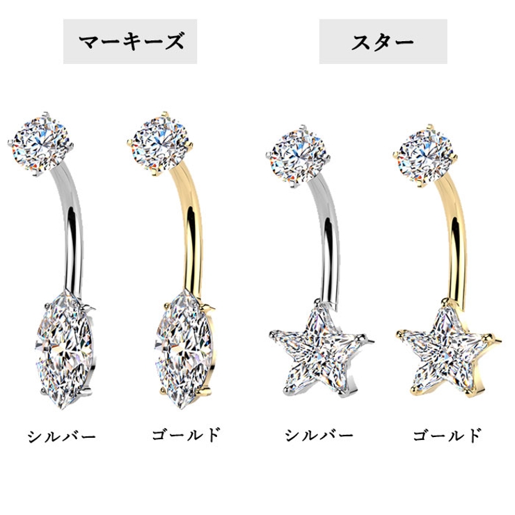 ヘソピアス 14G インターナル | ピアス専門店HOMESLICEPRODUCTIONS | 詳細画像3 