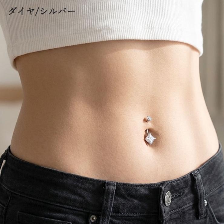 ヘソピアス 14G インターナル | ピアス専門店HOMESLICEPRODUCTIONS | 詳細画像21 