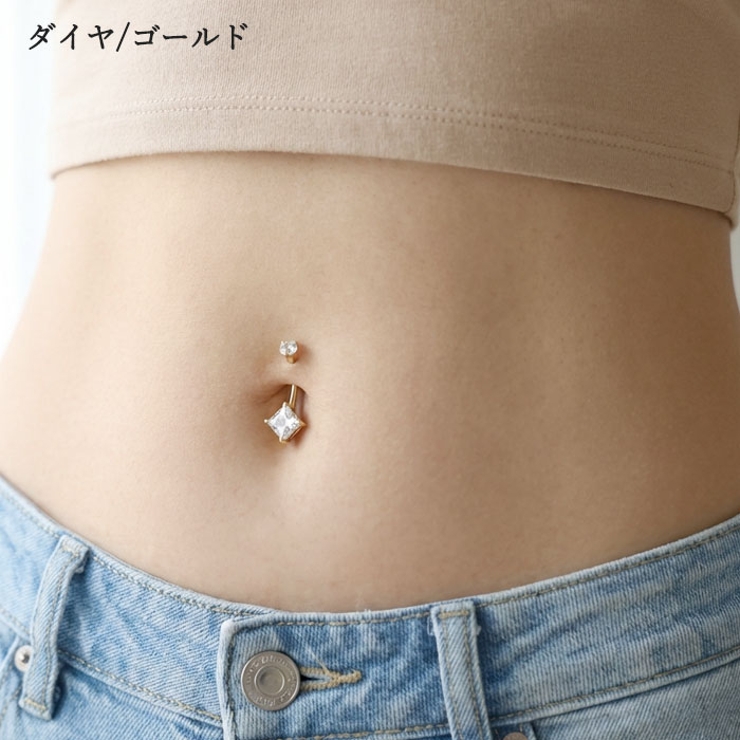 ヘソピアス 14G インターナル | ピアス専門店HOMESLICEPRODUCTIONS | 詳細画像22 