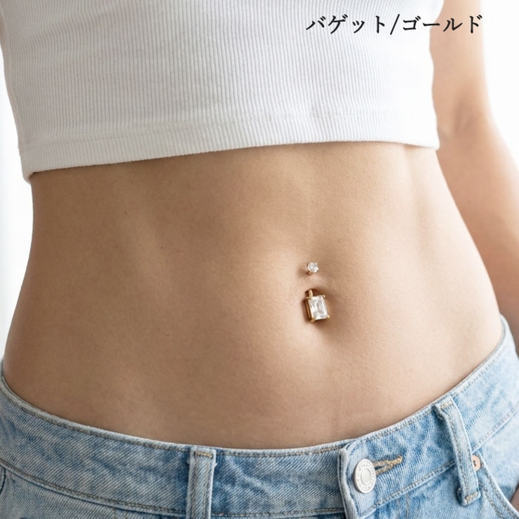 ヘソピアス 14G インターナル | ピアス専門店HOMESLICEPRODUCTIONS | 詳細画像24 