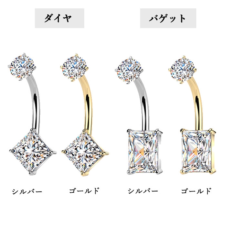 ヘソピアス 14G インターナル | ピアス専門店HOMESLICEPRODUCTIONS | 詳細画像4 