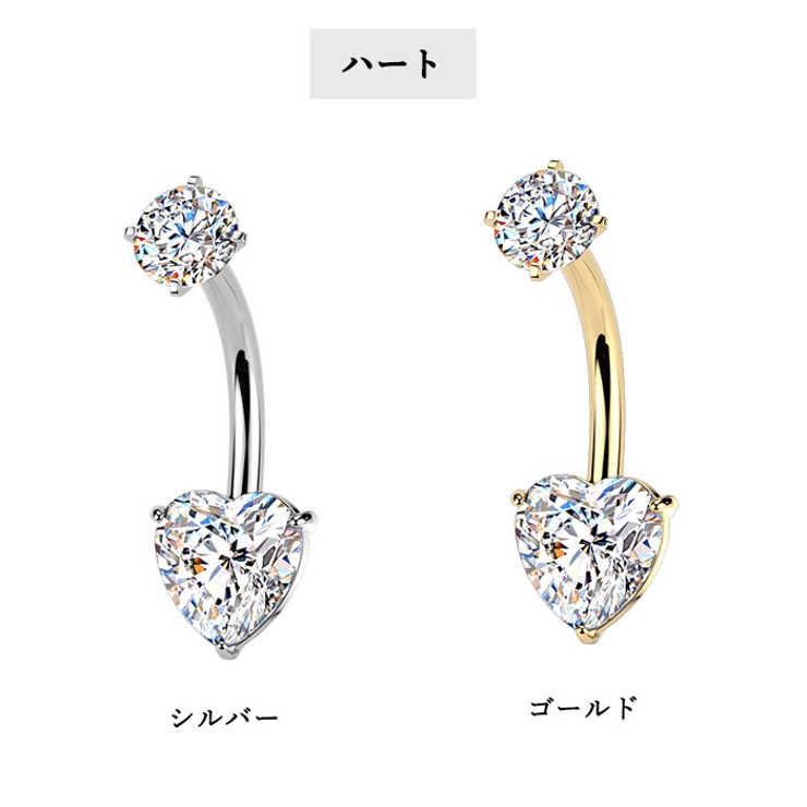 ヘソピアス 14G インターナル | ピアス専門店HOMESLICEPRODUCTIONS | 詳細画像5 