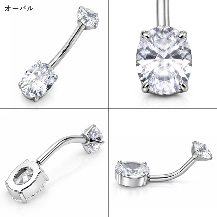 ヘソピアス 14G インターナル | ピアス専門店HOMESLICEPRODUCTIONS | 詳細画像7 