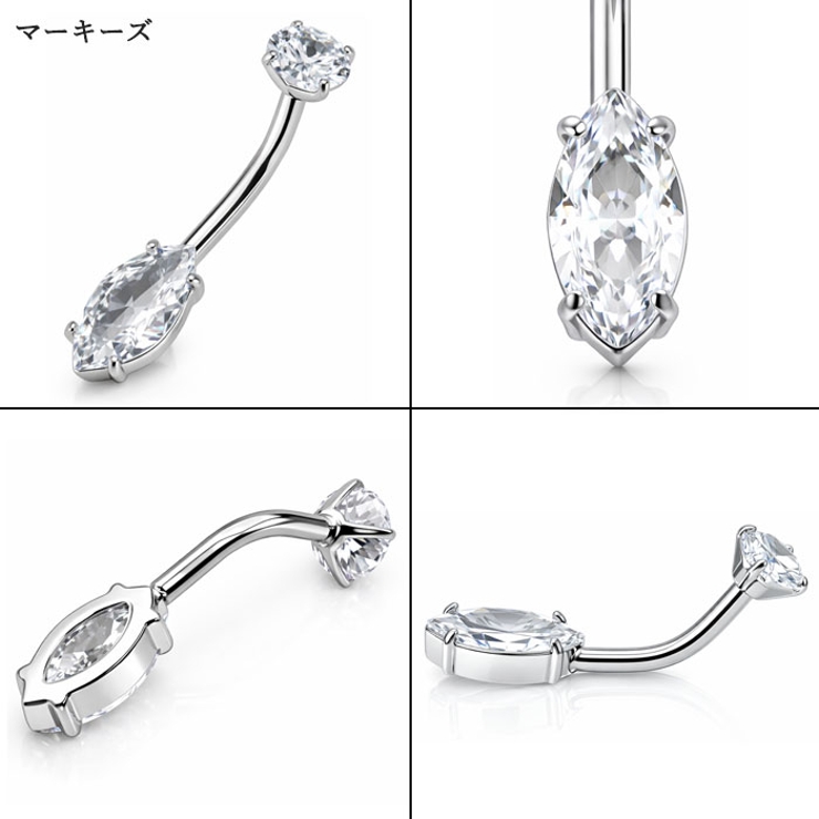 ヘソピアス 14G インターナル | ピアス専門店HOMESLICEPRODUCTIONS | 詳細画像8 