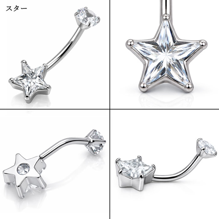 ヘソピアス 14G インターナル | ピアス専門店HOMESLICEPRODUCTIONS | 詳細画像9 