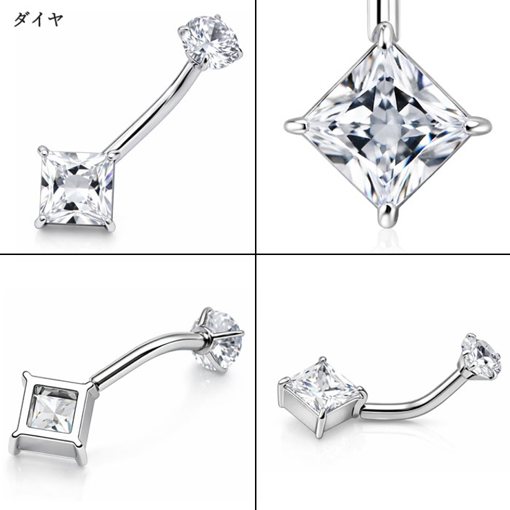 ヘソピアス 14G インターナル | ピアス専門店HOMESLICEPRODUCTIONS | 詳細画像10 