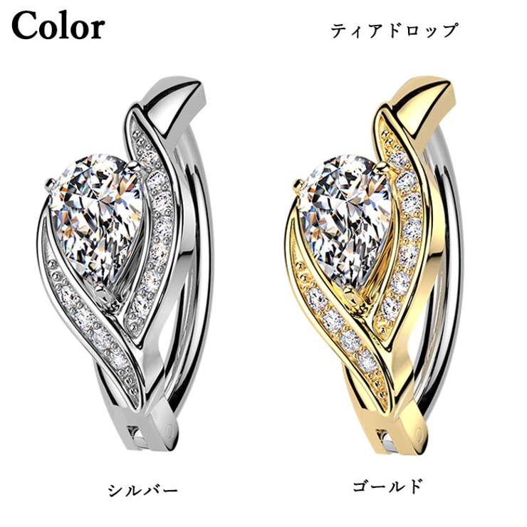 へそピアス 14G ヘソピアス | ピアス専門店HOMESLICEPRODUCTIONS | 詳細画像2 