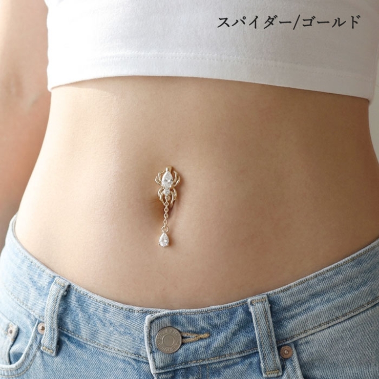 へそピアス 14G ヘソピアス | ピアス専門店HOMESLICEPRODUCTIONS | 詳細画像13 