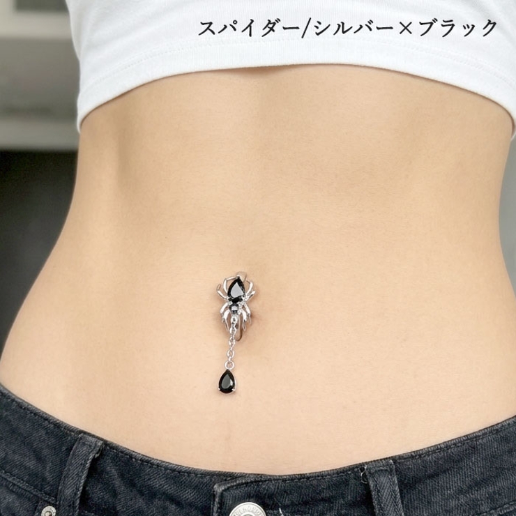 へそピアス 14G ヘソピアス | ピアス専門店HOMESLICEPRODUCTIONS | 詳細画像14 